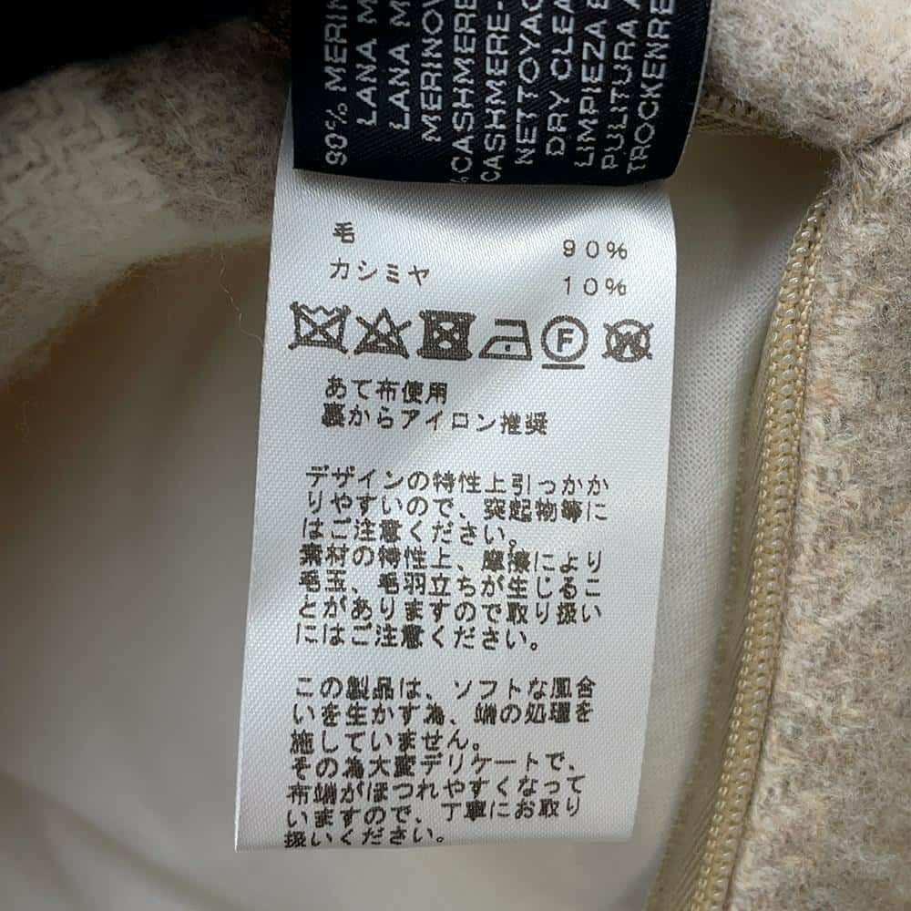 エルメス クッション アヴァロンIII ピロー PM ウール カシミヤ HERMES インテリア