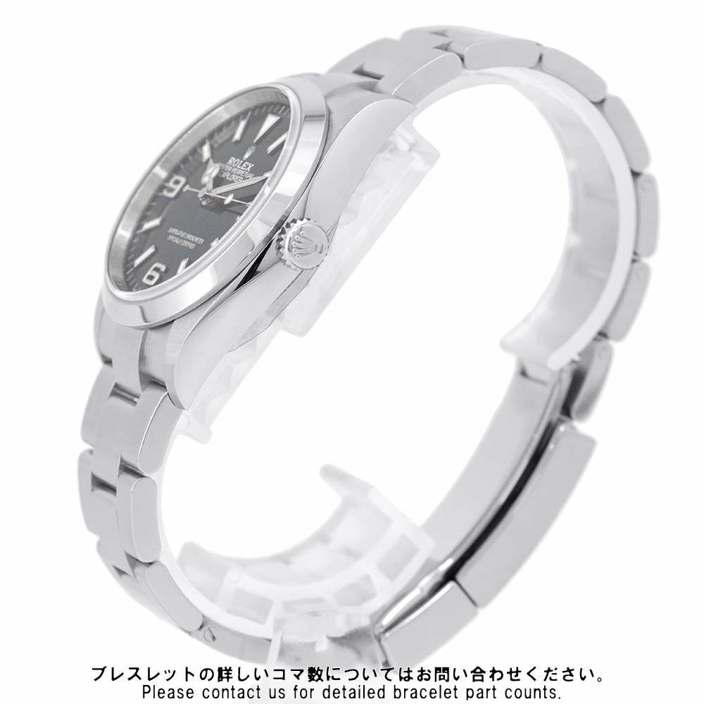 ロレックス エクスプローラー36 ランダムシリアル ルーレット 124270 ROLEX 腕時計 ウォッチ 黒文字盤
