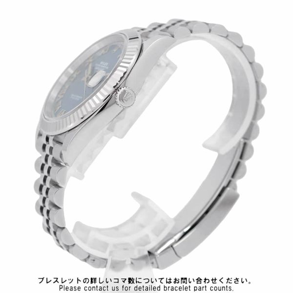 ロレックス デイトジャスト 126334 ROLEX 腕時計 アズーロブルー文字盤