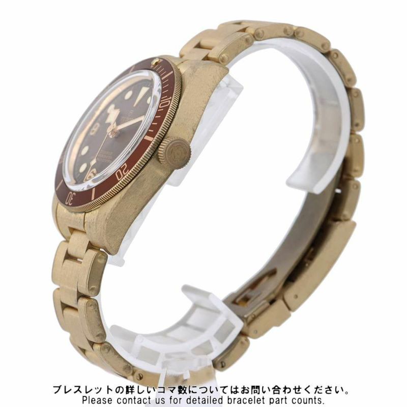 チュードル ブラックベイ 58 ブロンズ M79012M-0001 TUDOR チューダー 腕時計 ブロンズブラウン文字盤