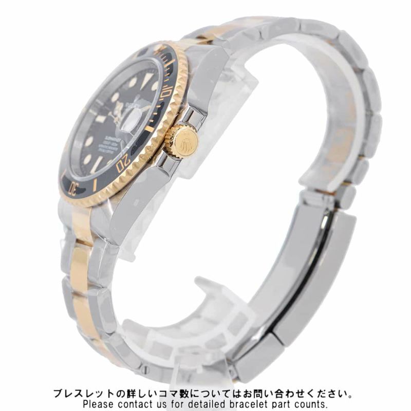 ロレックス サブマリーナ デイト SS/K18YG ランダムシリアル ルーレット 126613LN ROLEX 腕時計 黒文字盤