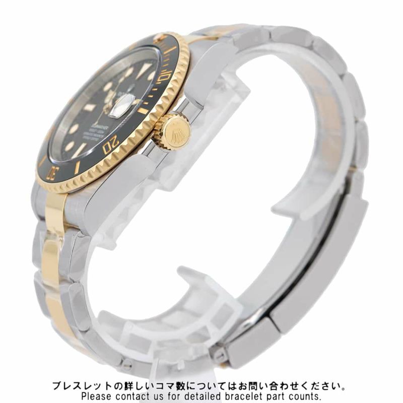 ロレックス サブマリーナ デイト コンビ SS/K18YG 126613LN ROLEX 腕時計 ウォッチ 黒文字盤