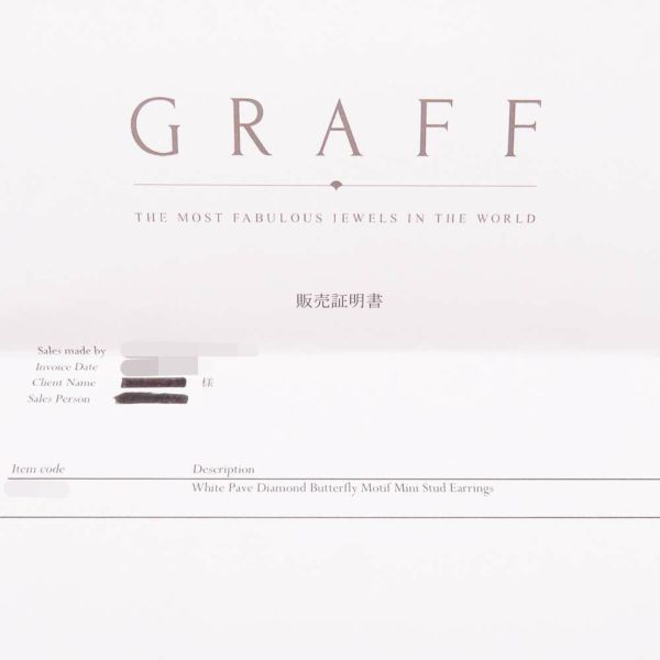 グラフ ピアス パヴェ バタフライ ダイヤモンド プティ スタッド ピアス ダイヤ 0.08ct K18WG RGE1563 GRAFF ジュエリー