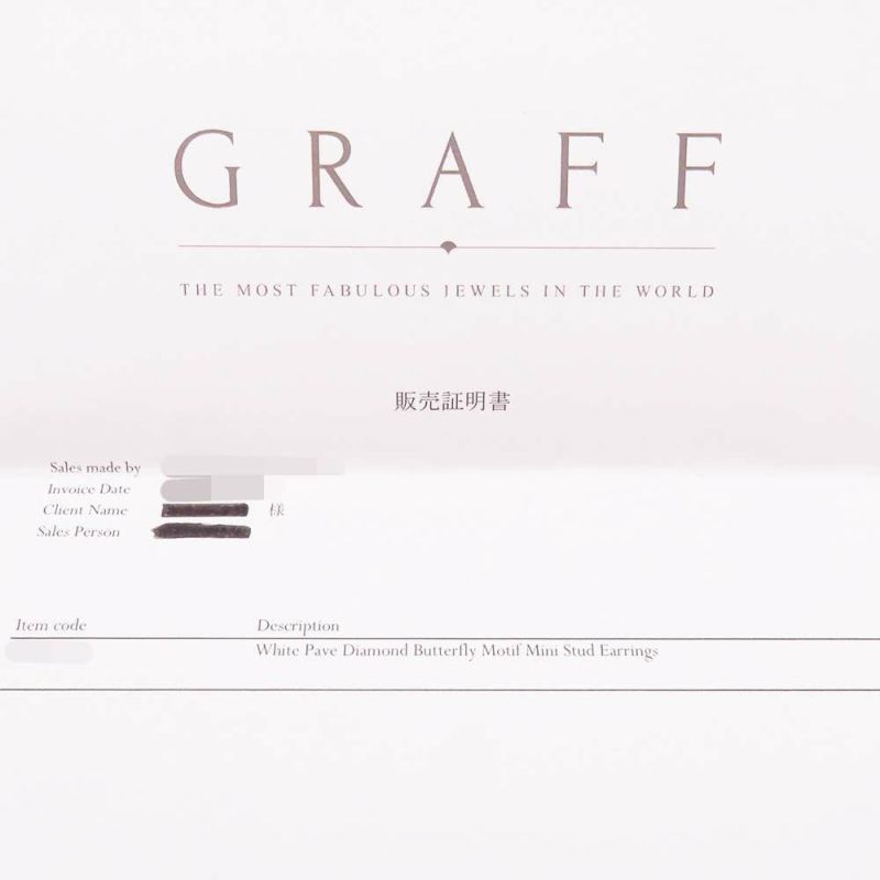 グラフ ピアス パヴェ バタフライ ダイヤモンド プティ スタッド ピアス ダイヤ 0.08ct K18WG RGE1563 GRAFF ジュエリー