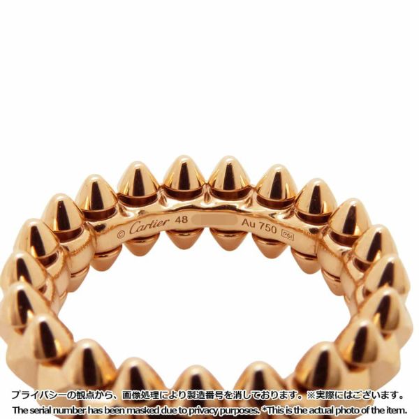 カルティエ リング クラッシュ ドゥ カルティエ リング SM K18PG リングサイズ48 B4229800 Cartier ジュエリー 指輪