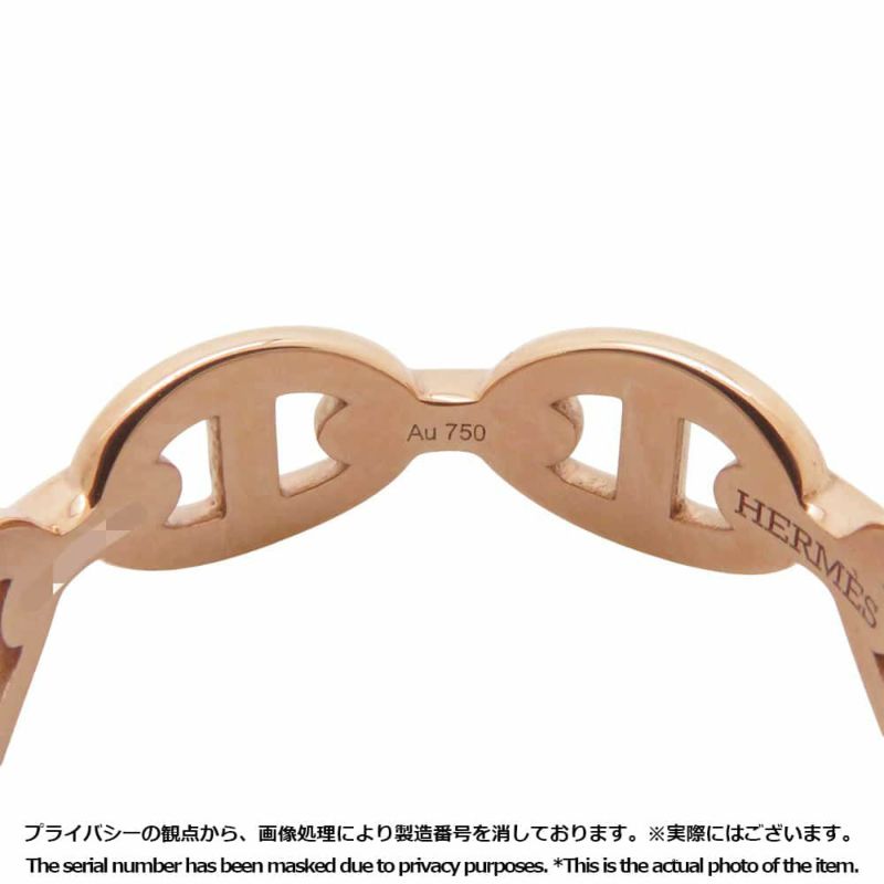 エルメス リング シェーヌダンクル アンシェネPM K18PGピンクゴールド リングサイズ55 指輪