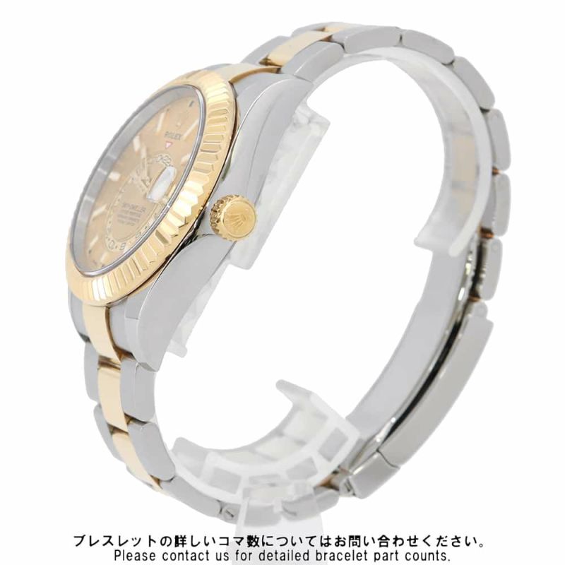 ロレックス スカイドゥエラー デイト ランダムシリアル ルーレット 326933 ROLEX 腕時計 シャンパン文字盤