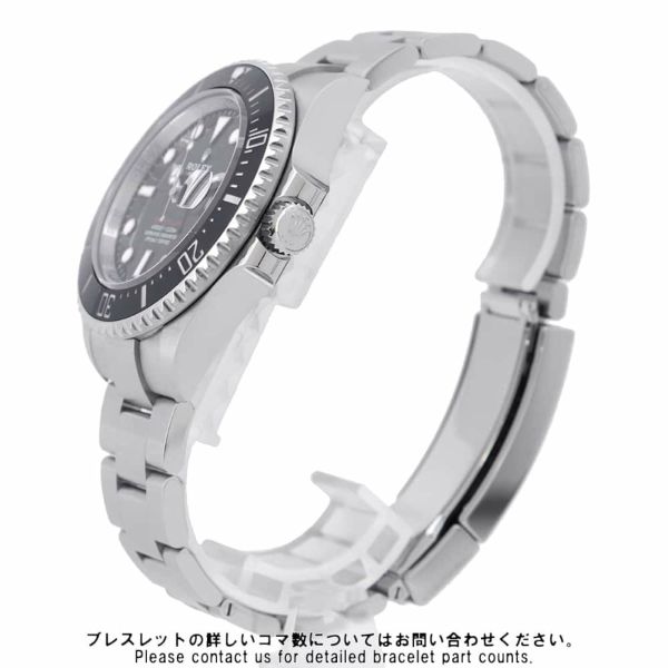 ロレックス シードゥエラー ランダムシリアル ルーレット 126600 ROLEX 腕時計 黒文字盤