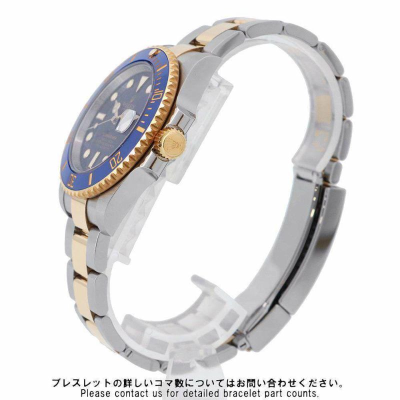 ロレックス サブマリーナ デイト コンビ SS/K18YG 116613LB ROLEX 腕時計 ブルー文字盤