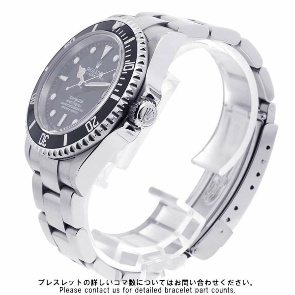 ロレックス シードゥエラー V番 16600 ROLEX 腕時計 黒文字盤