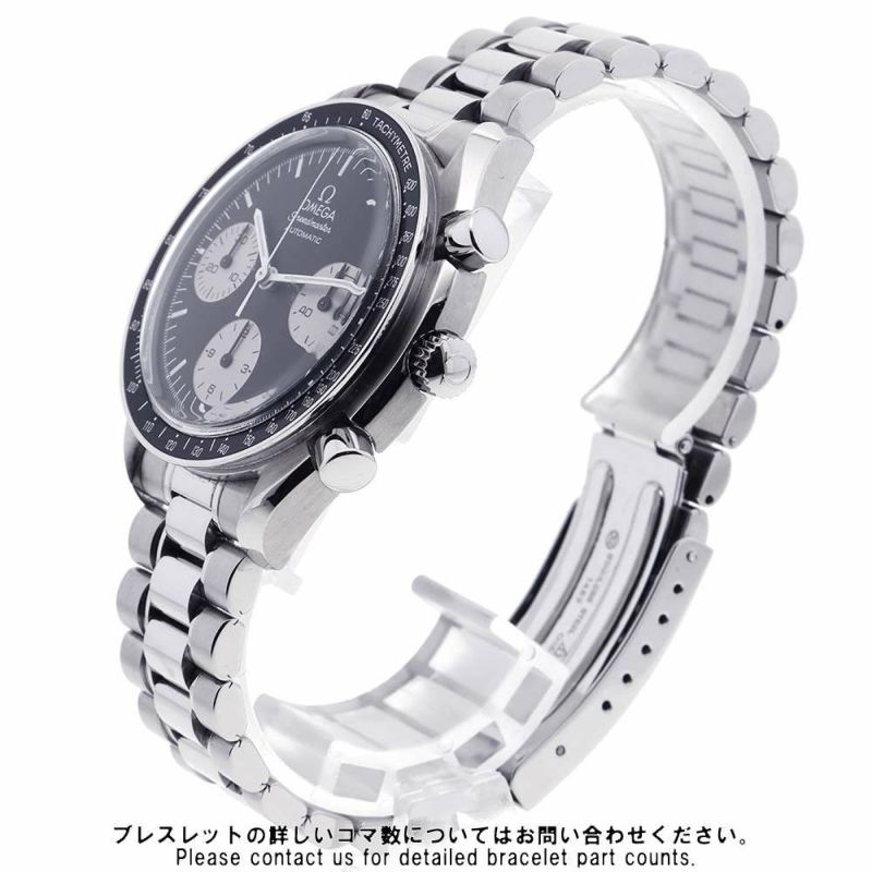 オメガ スピードマスター 3510.52 OMEGA 腕時計 日本限定 黒文字盤