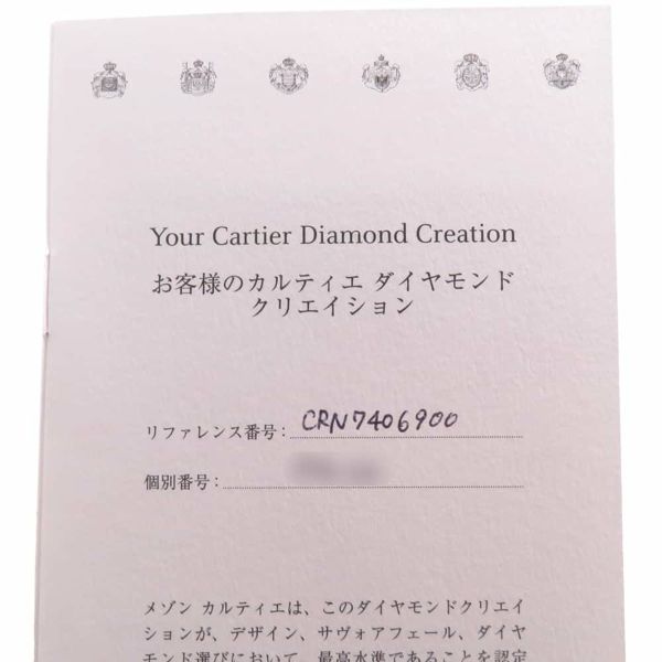 カルティエ ネックレス ダムール ネックレス ダイヤモンド 0.50ct K18WGホワイトゴールド N7406900 ペンダント GIA鑑定書付き