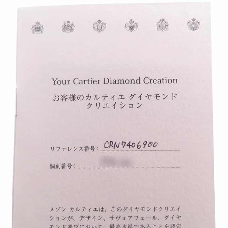 カルティエ ネックレス ダムール ネックレス ダイヤモンド 0.50ct K18WGホワイトゴールド N7406900 ペンダント GIA鑑定書付き
