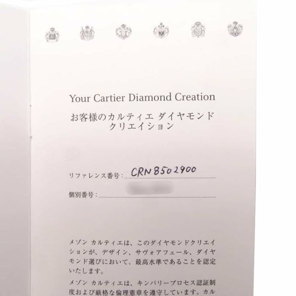 カルティエ ピアス ダムール ピアス ダイヤモンド 中石0.19ct/0.2ct K18WG N8502900 Cartier ジュエリー