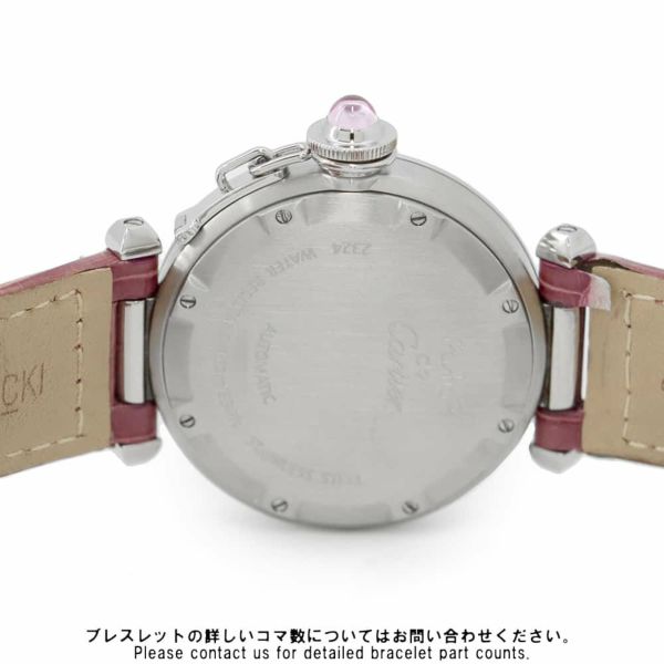 カルティエ パシャC クリスマス限定 W3108299 Cartier 腕時計 パープル文字盤