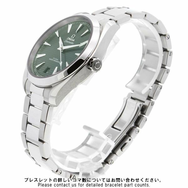 オメガ シーマスター アクアテラ 220.10.41.21.10.001 OMEGA 腕時計 グリーン文字盤