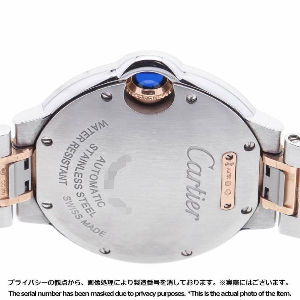 カルティエ バロン ブルー ドゥ カルティエ W2BB0032 Cartier 腕時計 シルバー文字盤