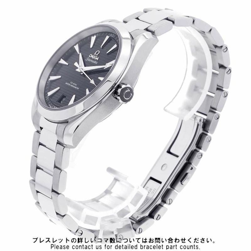 オメガ シーマスター アクアテラ マスターコーアクシャル 220.10.41.21.01.001 OMEGA 腕時計 黒文字盤