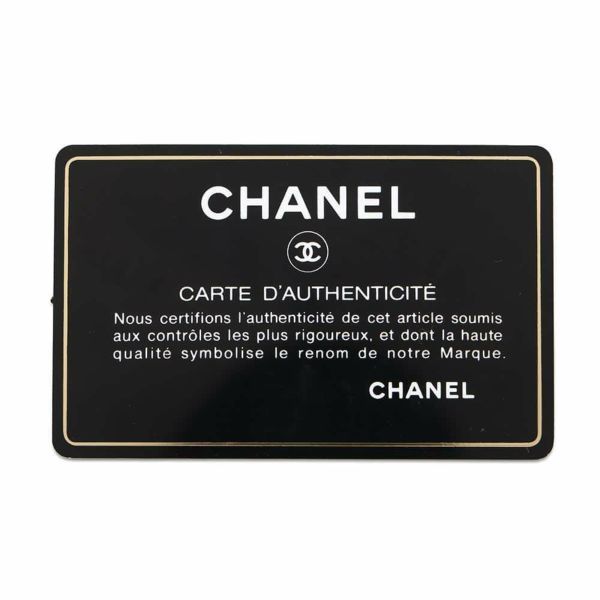 シャネル チェーンウォレット マトラッセ ココロック キャビアスキン A80766 CHANEL 財布