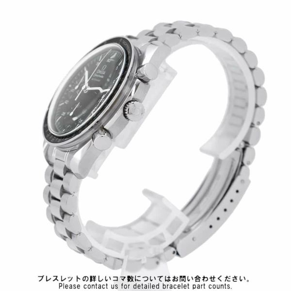 オメガ スピードマスター オートマティック 3510.50 OMEGA 腕時計 黒文字盤