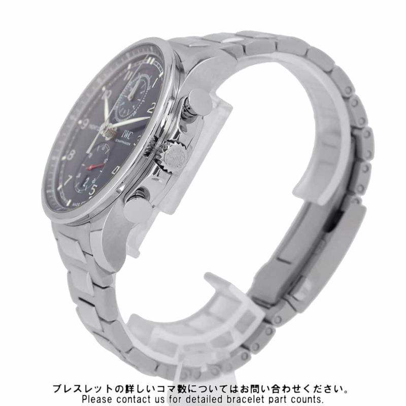 IWC ポルトギーゼ・ヨットクラブ・クロノグラフ IW390701 腕時計 ウォッチ ブルー文字盤