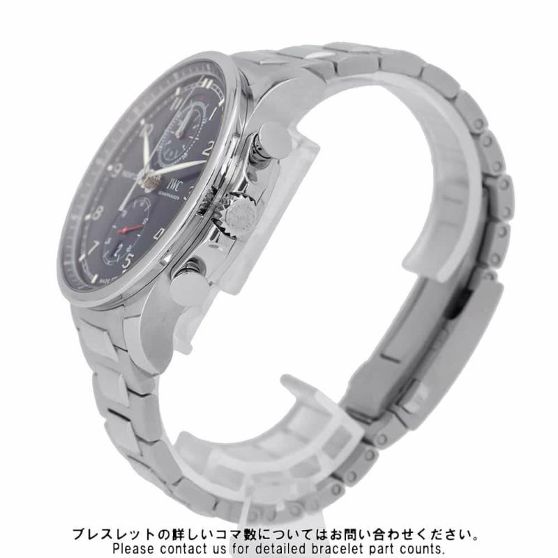 IWC ポルトギーゼ・ヨットクラブ・クロノグラフ IW390701 腕時計 ウォッチ ブルー文字盤
