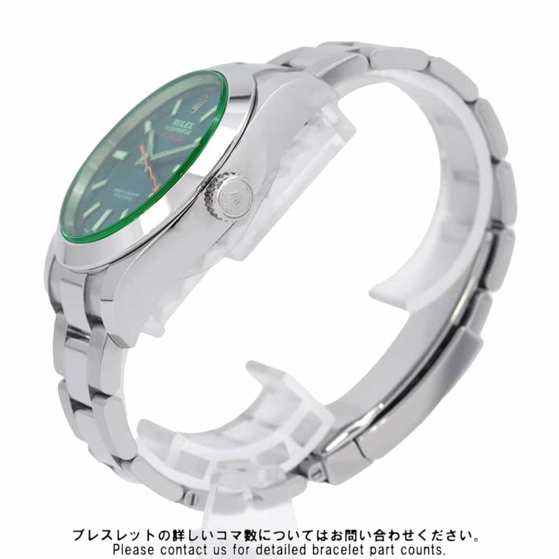 ロレックス ミルガウス グリーンガラス ランダムシリアル ルーレット 116400GV ROLEX 腕時計 Zブルー文字盤