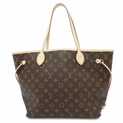 ルイヴィトン トートバッグ モノグラム ネヴァーフルMM M46987 LOUIS VUITTON ポーチ付き