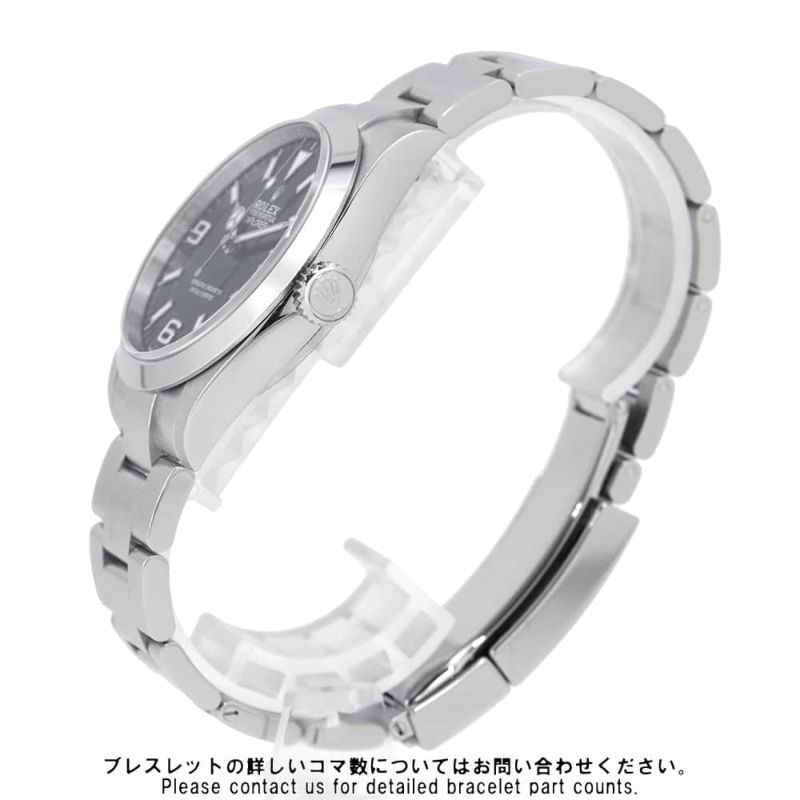 ロレックス エクスプローラー 40 224270 ランダムシリアル ルーレット ROLEX 腕時計 黒文字盤