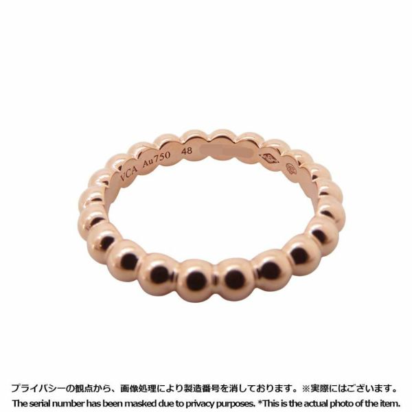 天白】ヴァンクリーフ ペルレ ゴールドパール リング ミディアム