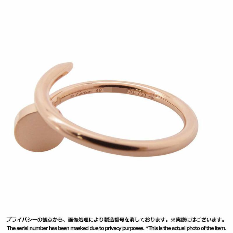 カルティエ リング ジュストアンクル K18PGピンクゴールド スモールモデル リングサイズ49 B4225800 Cartier 指輪