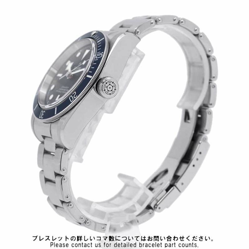 チュードル ブラックベイ 79230B-0008 TUDOR 腕時計 チューダー 黒文字盤