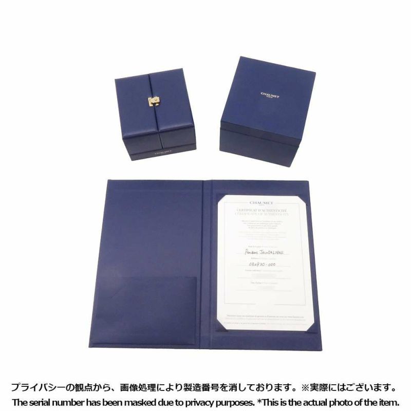 ショーメ ネックレス ジュ ドゥ リアン ペンダント ダイヤモンド 1P 0.01ct K18PG マザーオブパール 082930 CHAUMET ジュエリー