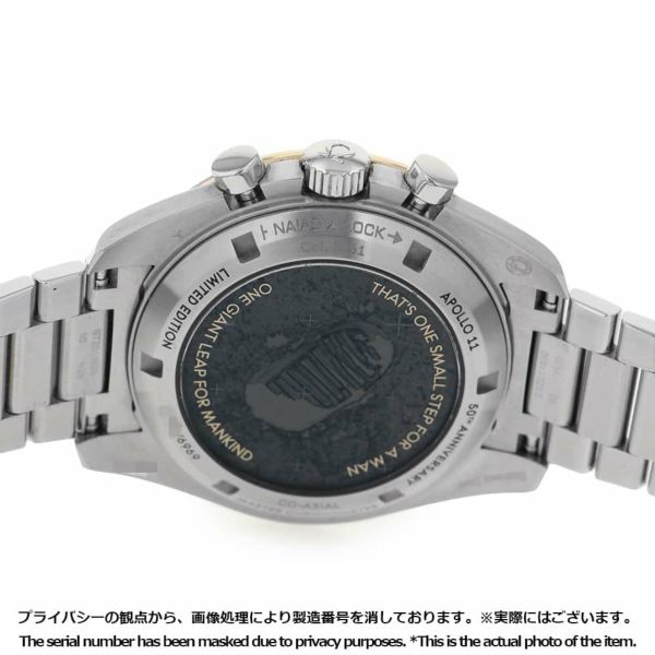オメガ スピードマスター アポロ11号50周年記念モデル 310.20.42.50.01.001 OMEGA 腕時計 黒文字盤