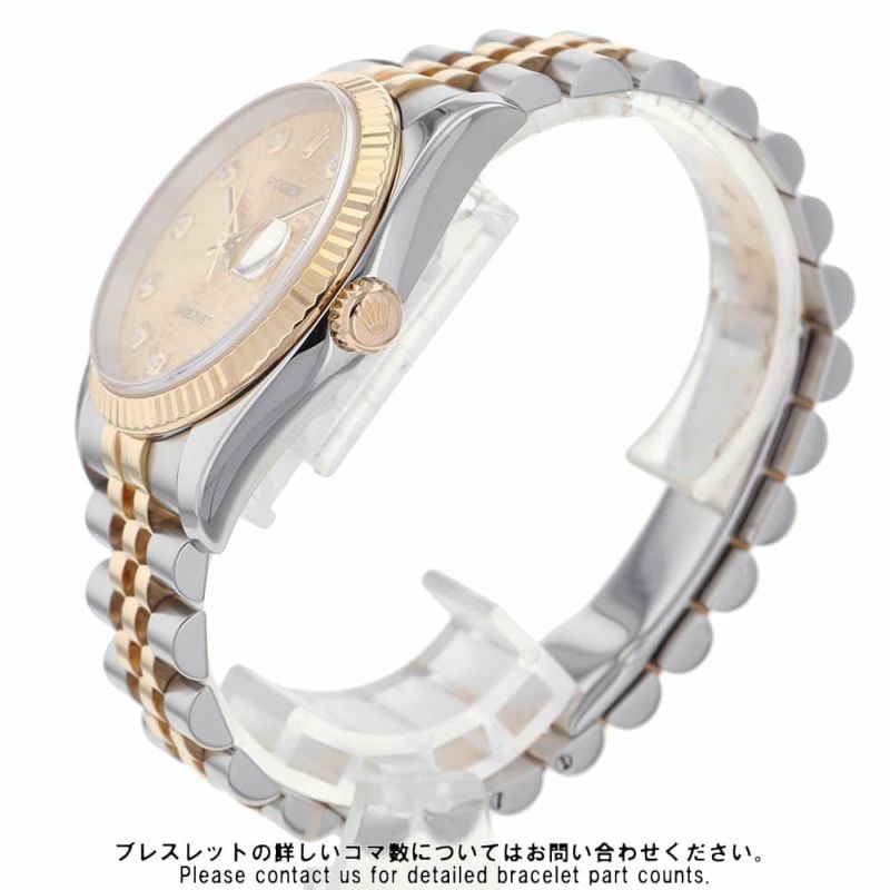 ロレックス デイトジャスト F番 SS/K18YG 116233G ROLEX 腕時計 シャンパン/コンピューター文字盤 10Pダイヤ