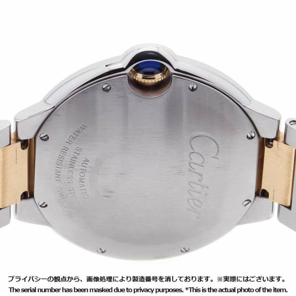 カルティエ バロンブルー LM SS/K18YGイエローゴールド W69009Z3 Cartier 腕時計 シルバー文字盤