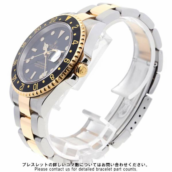 ロレックス GMTマスター 2 D番 16713 ROLEX 腕時計 黒文字盤