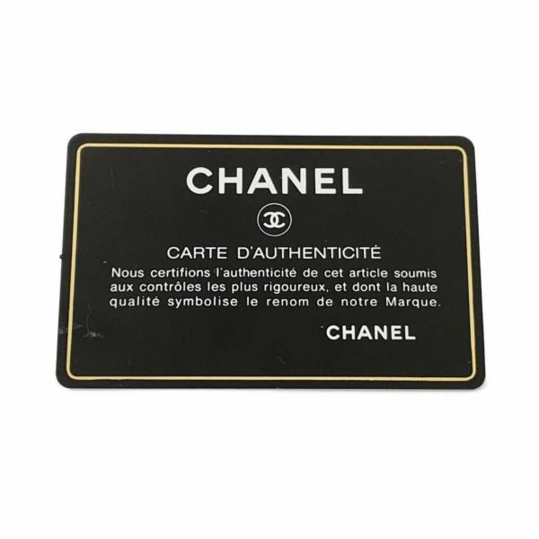 シャネル ボディバッグ マトラッセ ユニフォーム ラムスキン CHANEL ウエストバッグ 黒