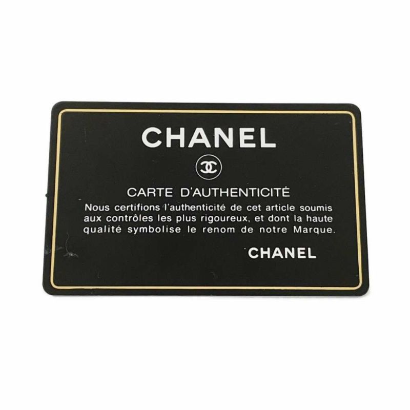 シャネル ボディバッグ マトラッセ ユニフォーム ラムスキン CHANEL ウエストバッグ 黒