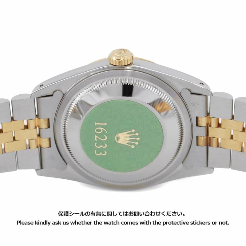 ロレックス デイトジャスト E番 SS/K18YG 16233 ROLEX 腕時計 シャンパン文字盤