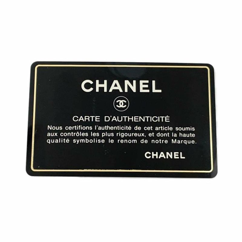 シャネル チェーンショルダーバッグ マトラッセ23 ココマーク ダブルフラップ ラムスキン A01113 CHANEL