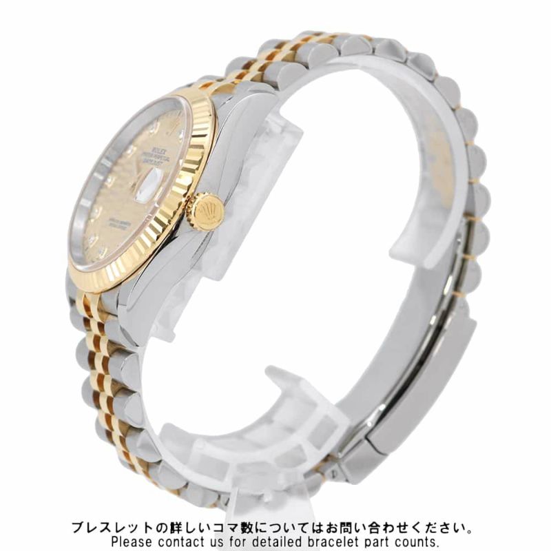 ロレックス デイトジャスト 36 SS/K18YG ゴールデンフルーテッドモチーフ文字盤 10Pダイヤ