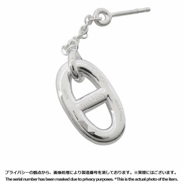 エルメス ピアス ファランドール シェーヌダンクルモチーフ SV925 シルバー925 Farandole HERMES ジュエリー