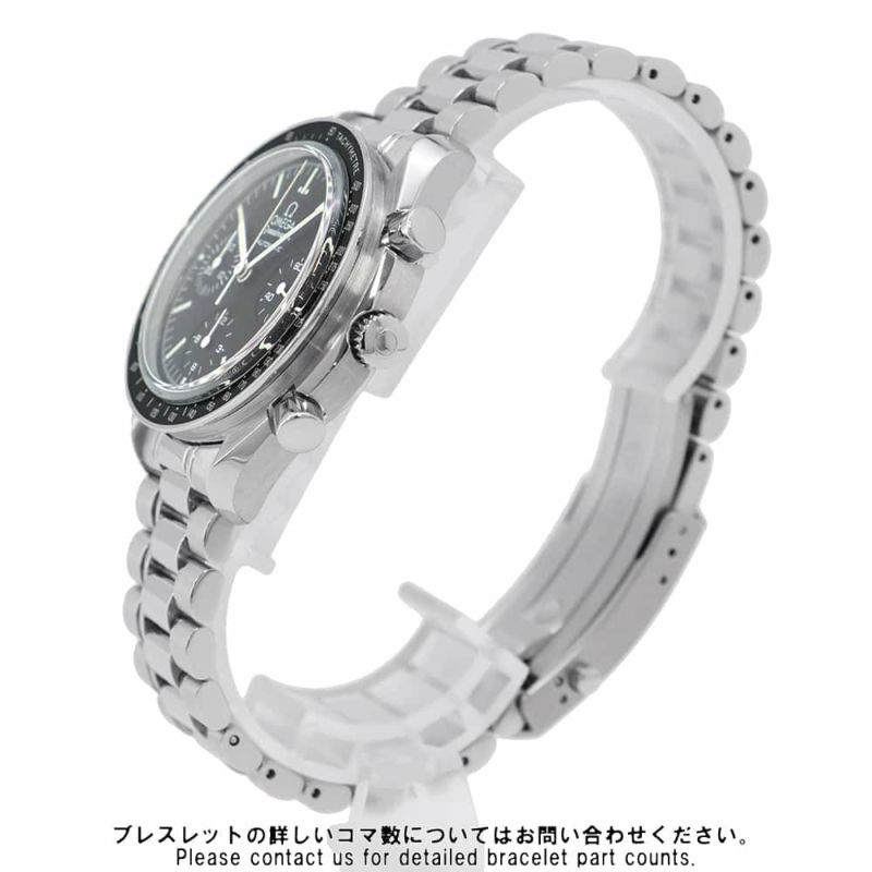 オメガ スピードマスター オートマチック 3539.50.00 OMEGA 腕時計 ウォッチ 黒文字盤