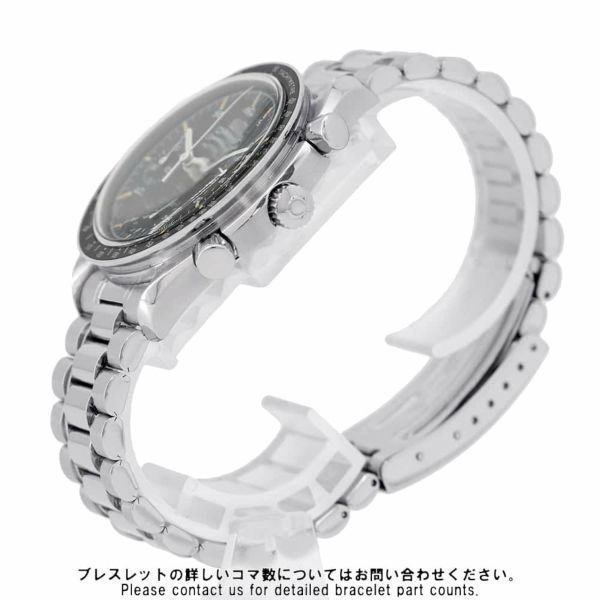 オメガ スピードマスター オートマティック 3510.50 OMEGA 腕時計 黒文字盤