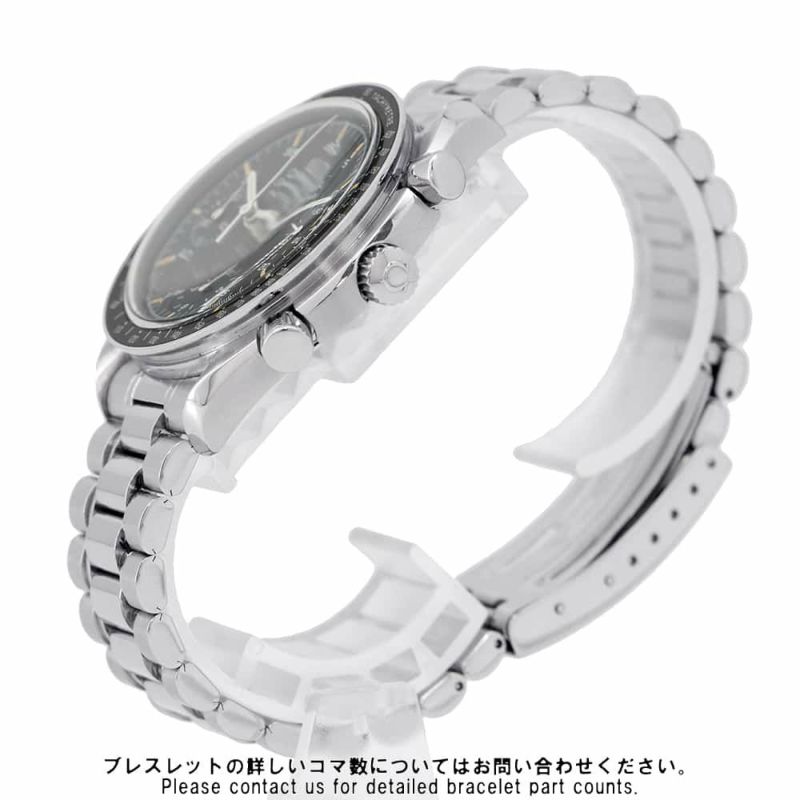 オメガ スピードマスター オートマティック 3510.50 OMEGA 腕時計 黒文字盤