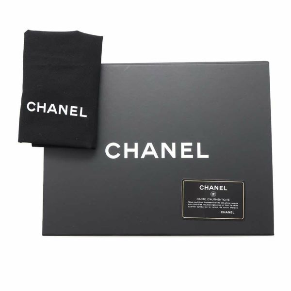 シャネル チェーンショルダーバッグ ココマーク フルフラップ レザー CHANEL バッグ 黒