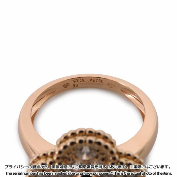 ヴァンクリーフ&アーペル リング ヴィンテージ アルハンブラ リング ダイヤモンド約0.48ct K18PG リングサイズ53 VCARP2R400