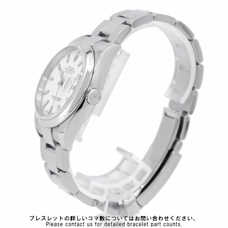 ロレックス デイトジャスト36 ランダムシリアル ルーレット 116200 ROLEX 腕時計 白文字盤