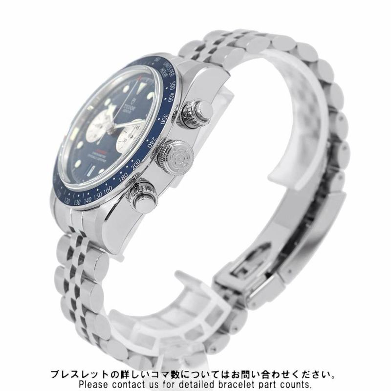 チュードル ブラックベイ クロノ ブティック限定モデル M79360B-0002 TUDOR チューダー 腕時計 ブルー文字盤